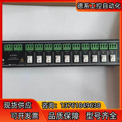 和利时 K-PW01  K-PW11全新