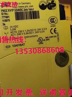 供应原装PILZ 安全继电器 PNOZ XV1P 777601