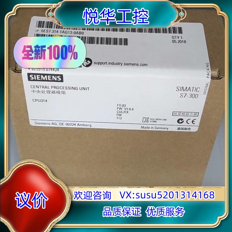 6AG1314-1AG13-2AB0议价