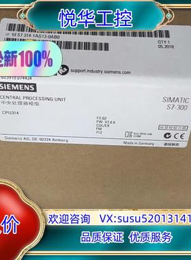 6AG1314-1AG13-2AB0议价