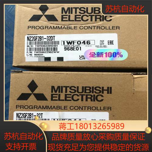 NZ2GF2B1-32T 全新原装