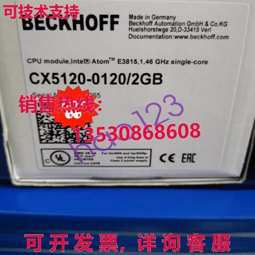原装供应CX5120-0120/2GB beckhoff Module / brand new