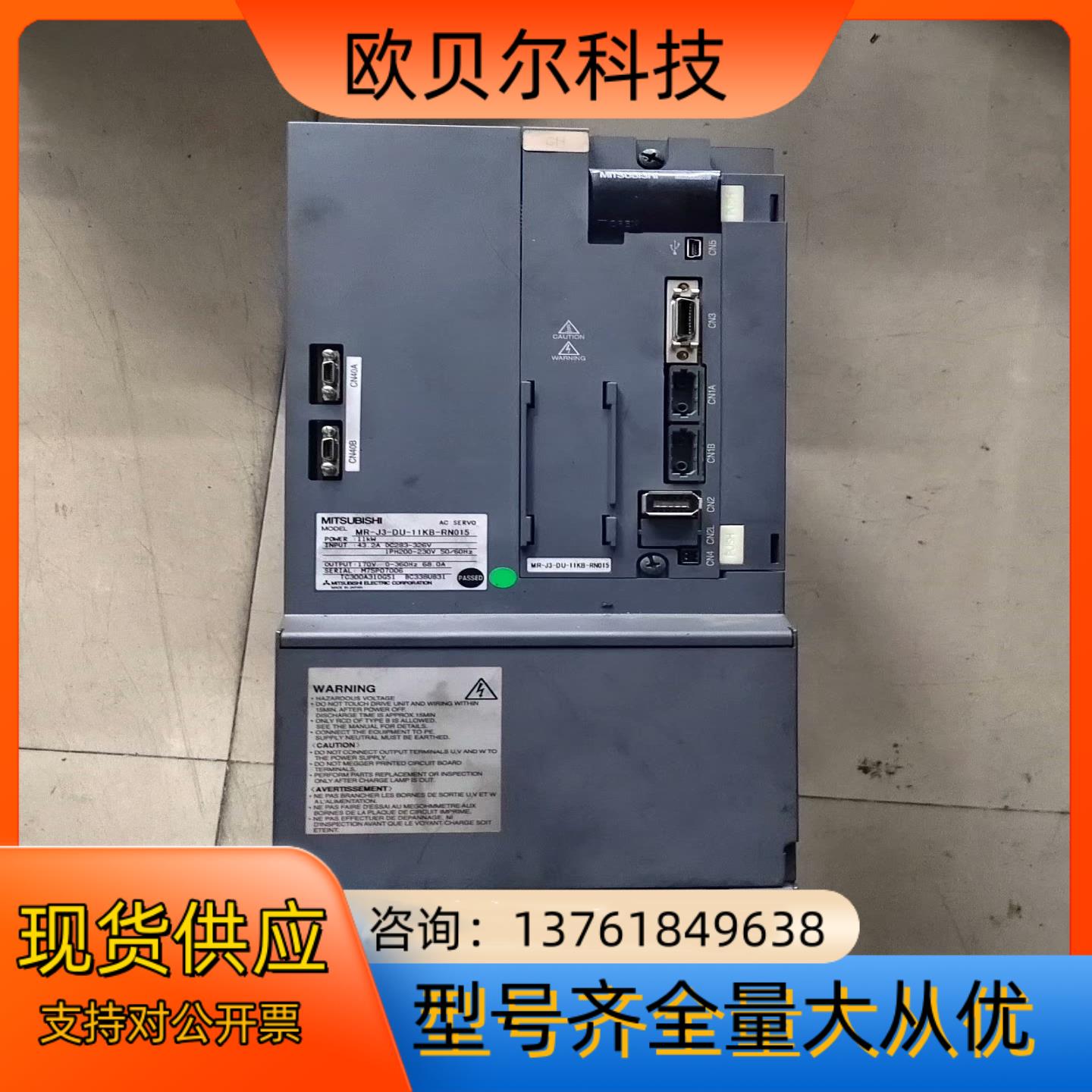 三菱伺服驱动维修MR-J3-DU-11KB-RN015没显示