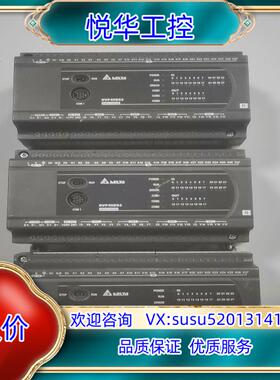 台达 DVP40ES200R 正品 功能正常图片实物议价