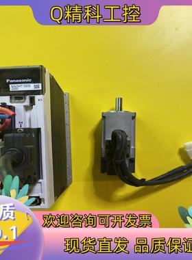 现货A5 100W MADHT1505E MSMD013G1