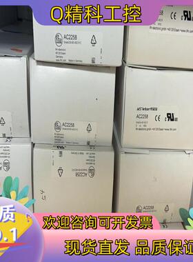 现货全新原装易福门 IFM AS-i模块 AC2258 80