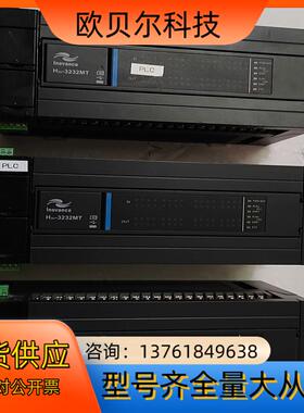 汇川PLC，H3U-3232MT，货，实物照片，成色新，