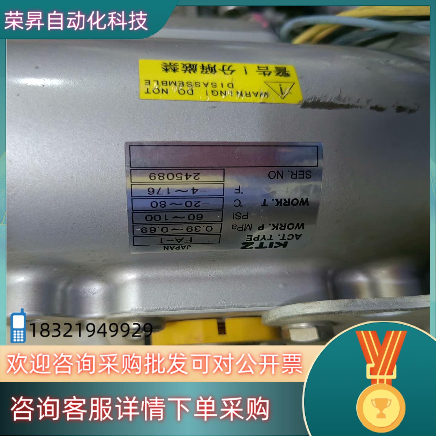 现货kitz北泽气动球阀FA-1,的图片为实图