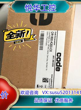 原装CODE扫码枪,CR1500带支架，串口议价