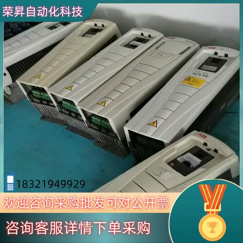 现货变频器ABB变频器ACS550-01-015A-4 7.5/