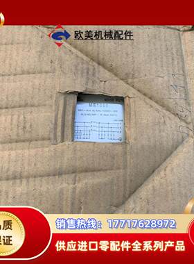 兰达滤波器MB1350，本来是全新的，可能放久了潮湿了，有好议价