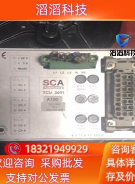 现货原装TCU3001 84110.101 TCU3001E