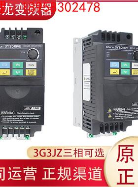 欧姆龙变频器3G3JZ-A4004 A4007 A4015 A4022 A4037三相AC380V
