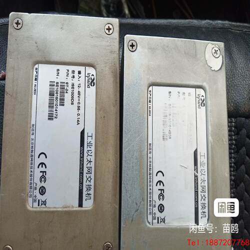【非标价】InHand映翰通ISE1008Ds工业以太网交换机，宝贝实