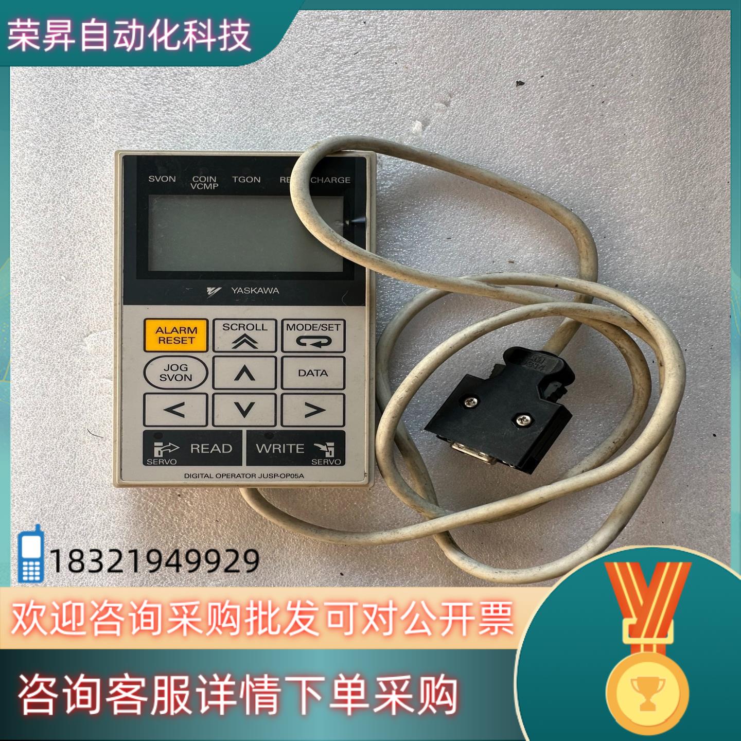 现货安川伺服器面板JUSP-OP05A操作器