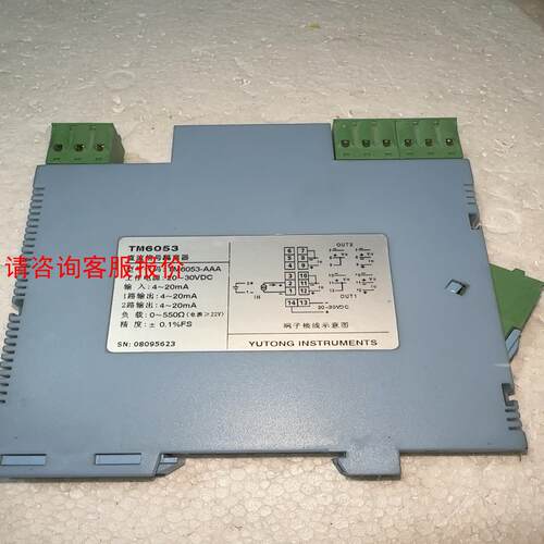 TM6053直流信号隔离器TM6053-AAA，现货三片
