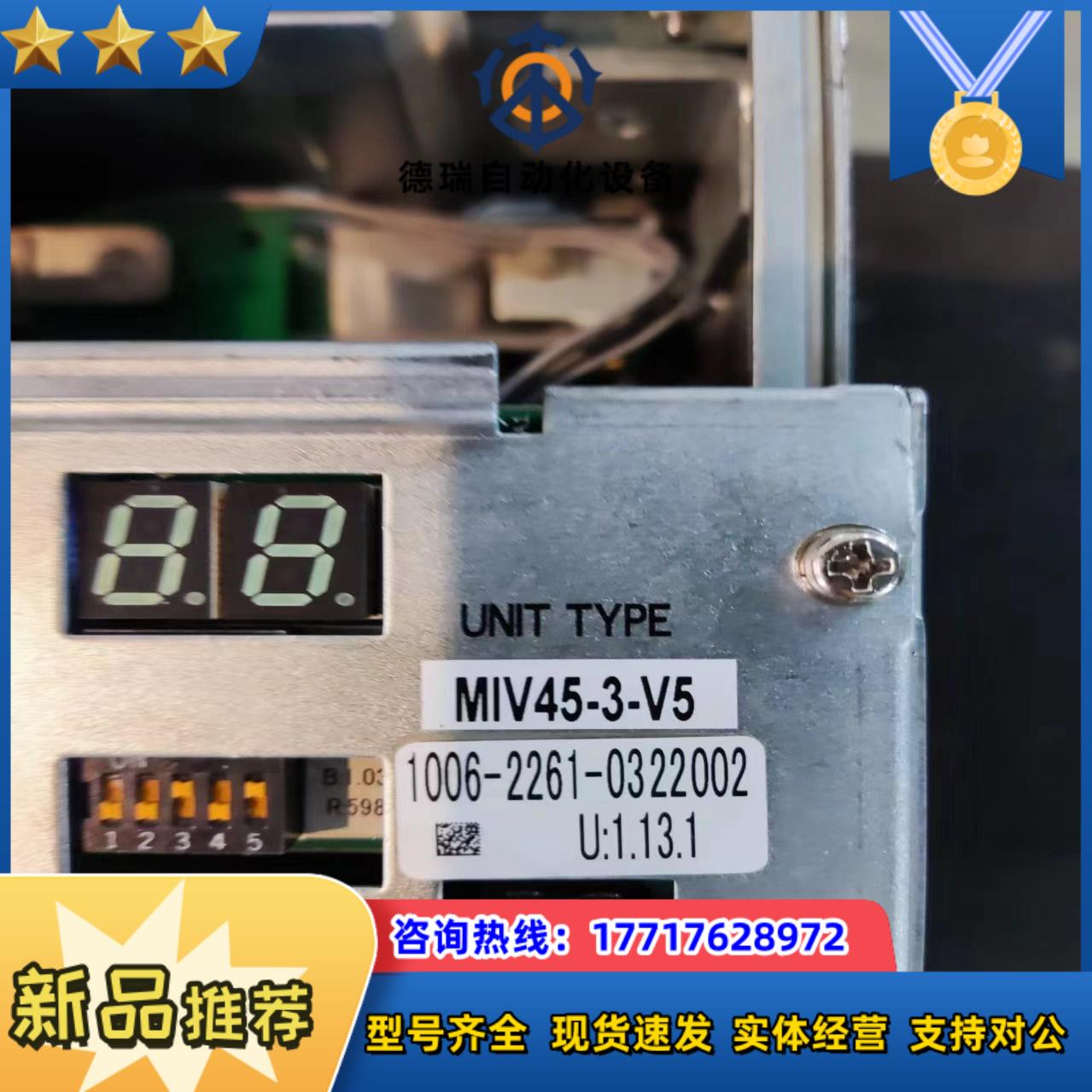 OKUMA驱动器miv45-3-v5九成新三个成色议价