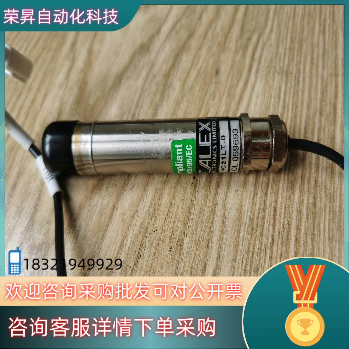 现货CALEX工业非接触式红外线测温仪PCa1LT-0 红外温度