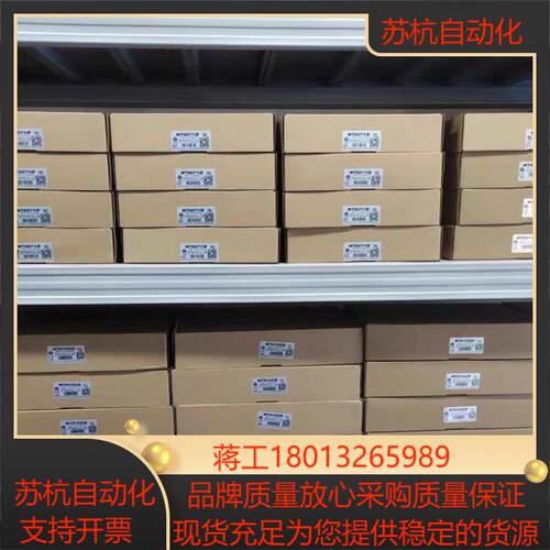 威伦触摸屏MT6071iE/MT6071ip/TK6071i