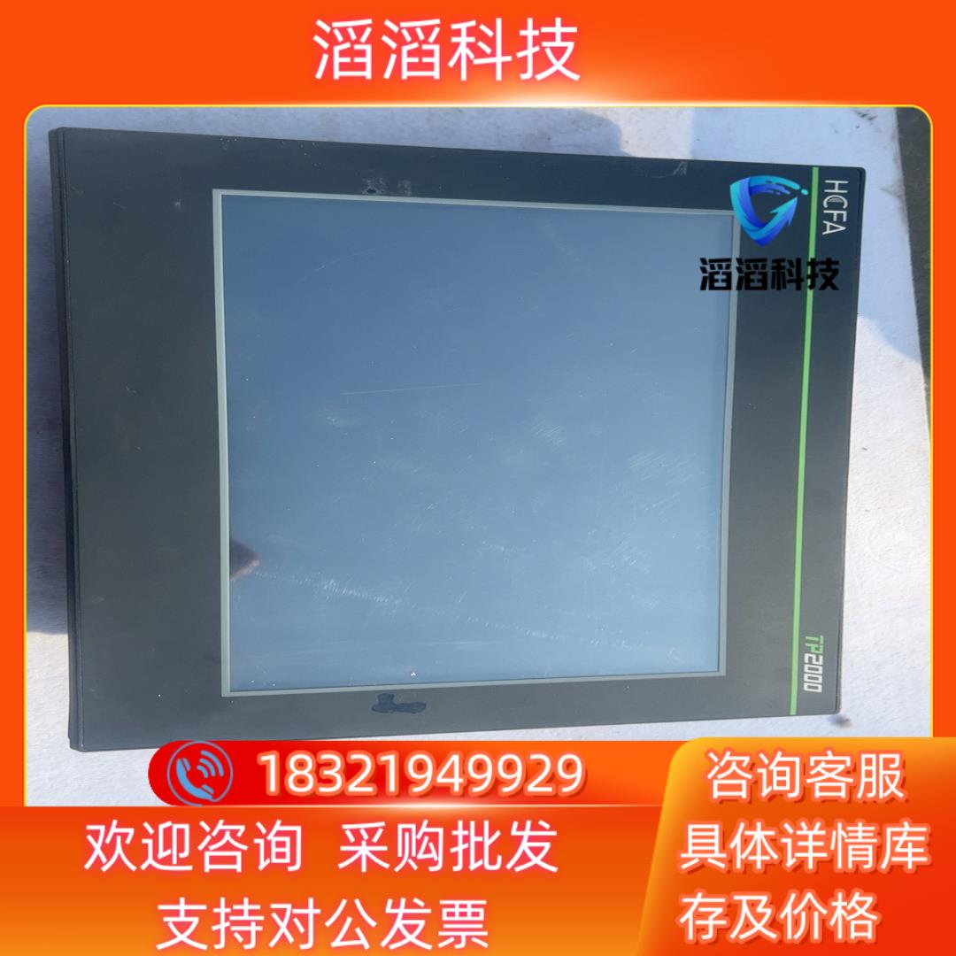 现货禾川TP2510-E 触摸屏功能正常的
