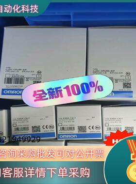现货全新PLC  主机 控制器CJ2H-CPU65-EIP