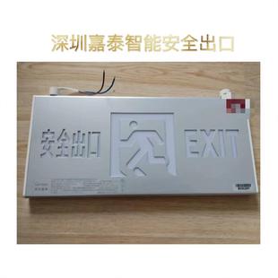 深圳嘉泰智能疏散指示灯 应急灯 嵌入筒灯