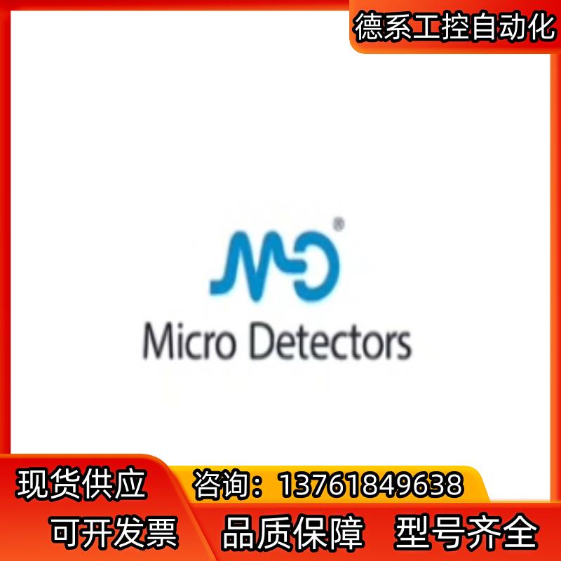 MICRO DETECTORS 墨迪 开关传感器   全系列
