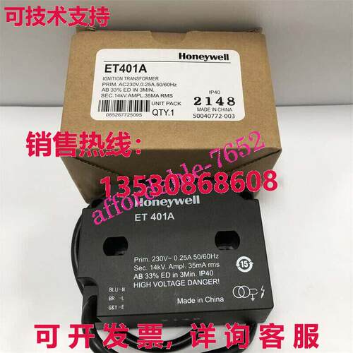 原装供应 ET401A 点火变压器