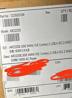 AR2220E  华为路由器转发性能 9Mpps 带机量*