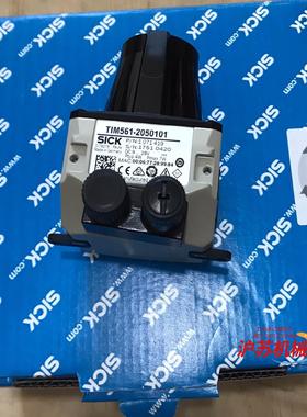 TIM561-2050101 sick西克激光雷达 有需要的