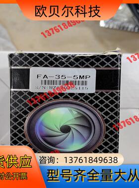 FA-35-5MP S/N：HZ220225115200