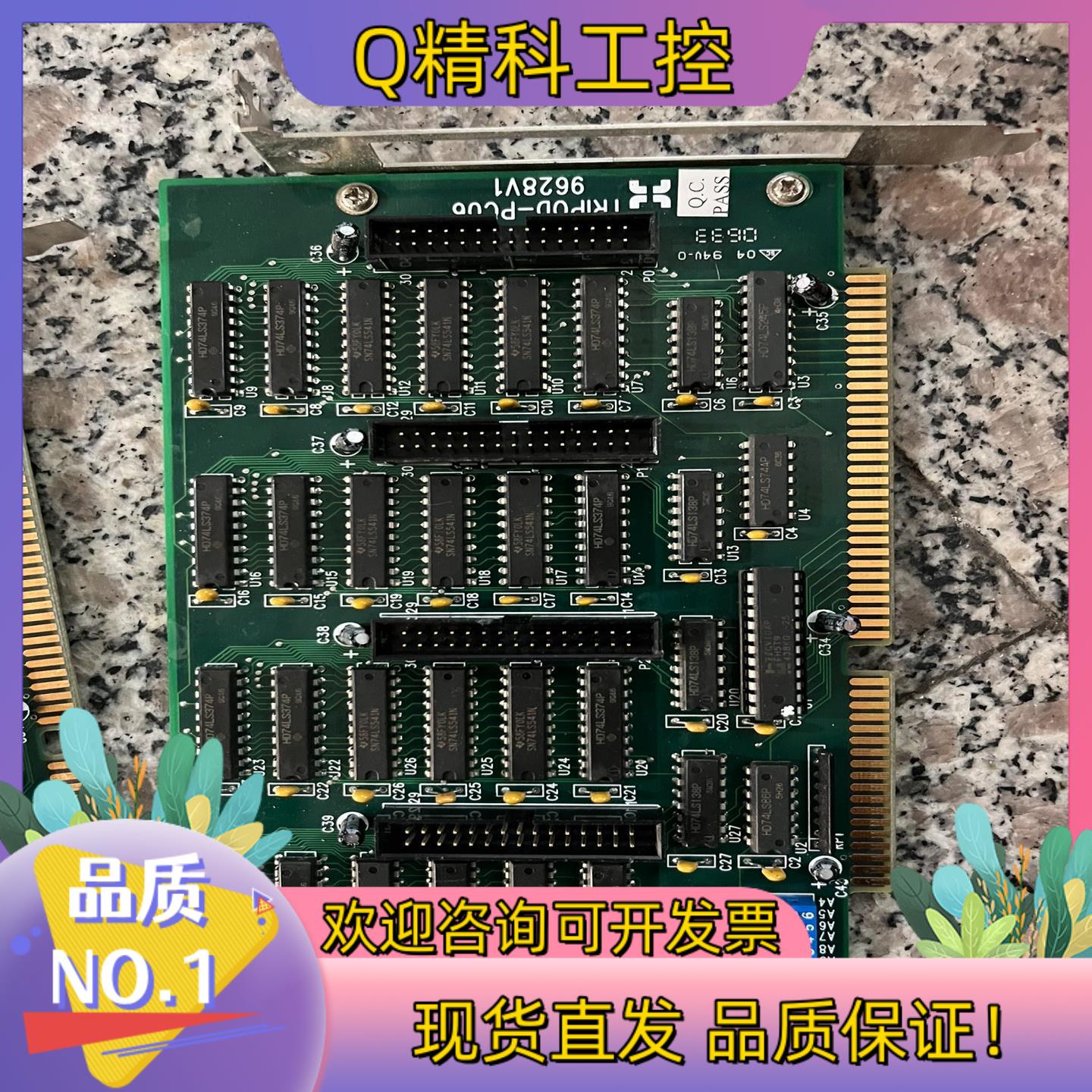 现货TRIPOD-PC06 9628V1数据采集卡 原装有1