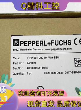 现货德国全新原装倍加福读码器PCV100-F200-R4-V19