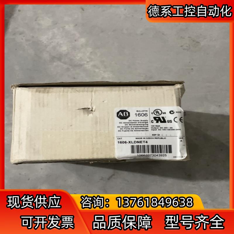 1606-XLDNET4 实物