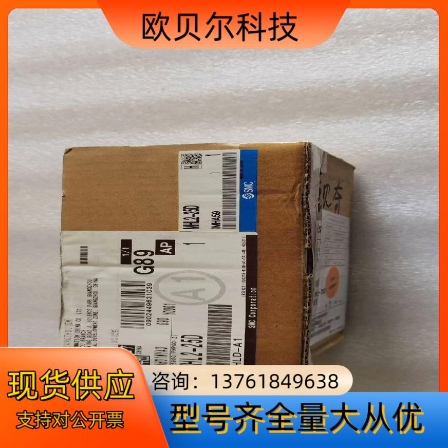 SMC全新原装平行手指气缸MHL2-25D