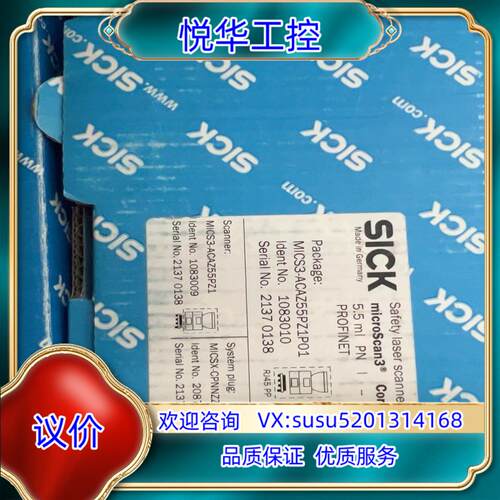西克雷达，MICS3-ACAZ55PZ1P01全新…1议价