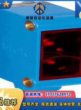 Sick 西克GTB10-N1212议价