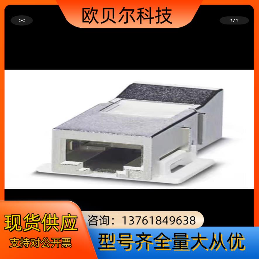 RJ45 耦合连接器 - CUC-F-D1ZNI-S/R4G
