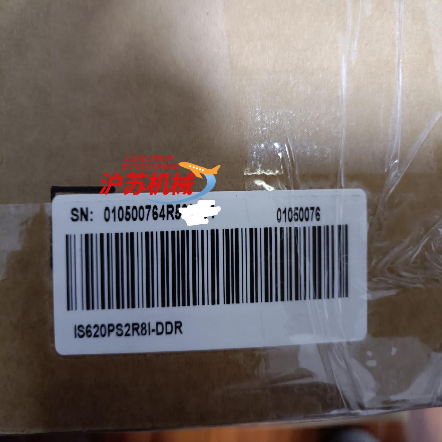 IS620PS2R8I-DDR IS620PS5R5I-DD