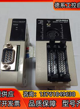 PLC FX2NC-32MTFX2NC-232ADP