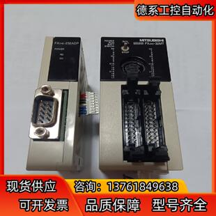 PLC FX2NC-32MTFX2NC-232ADP