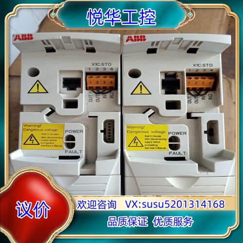 原装ABB变频器，ACS355-03E-03A3-4.1.1KW议