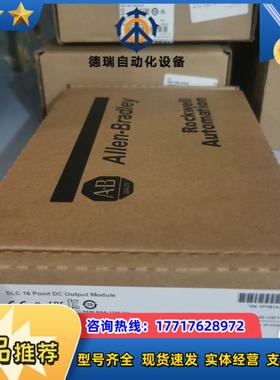 1746-OB16 罗克韦尔 现货1台议价