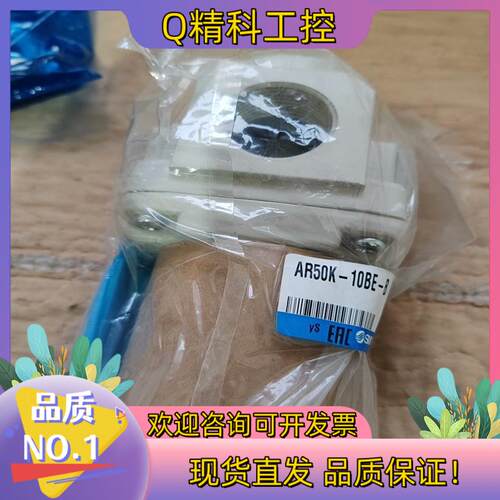 现货AR50K-10BE-B