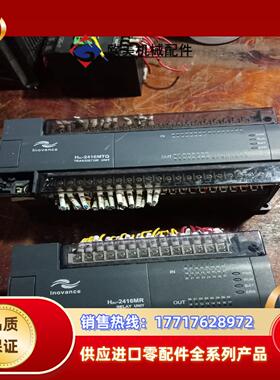 汇川PLC控制器H2U-2416MTQ-F01 220议价