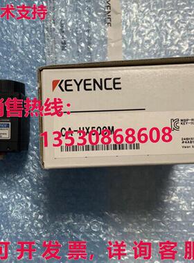 供应原装Keyence CA-HX500M彩色工业相机CAHX500M