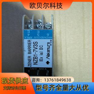 中村集成电路NZB1 所示 7V3S正品