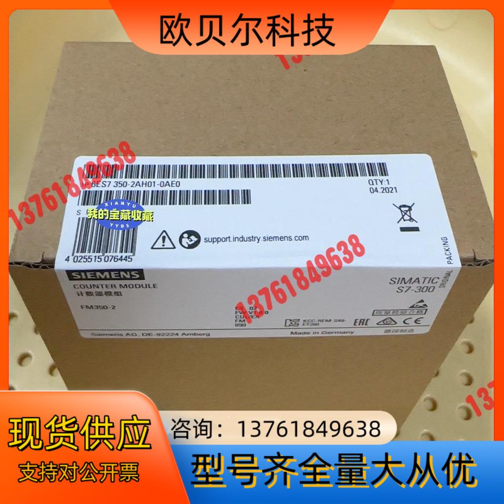 6ES7350-2AH01-0AE0   6ES7 350-