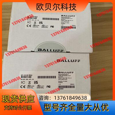 全新原装拆封BIS0140巴鲁夫Balluff高频读/写头B