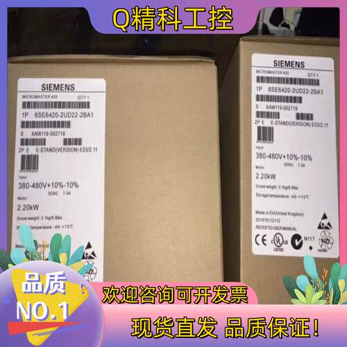 变频器6SE6420-2ud22/23/2ad22/23-0